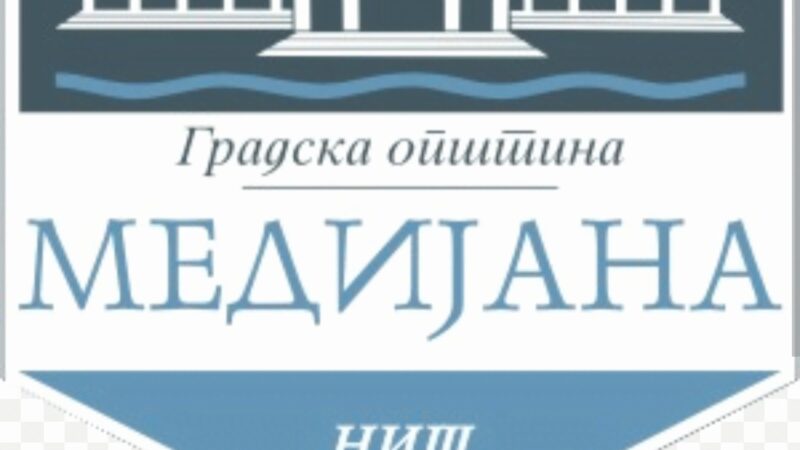 Јавни конкурс за доделу студентске стипендије Света Петка и ученичке награде Света Петка