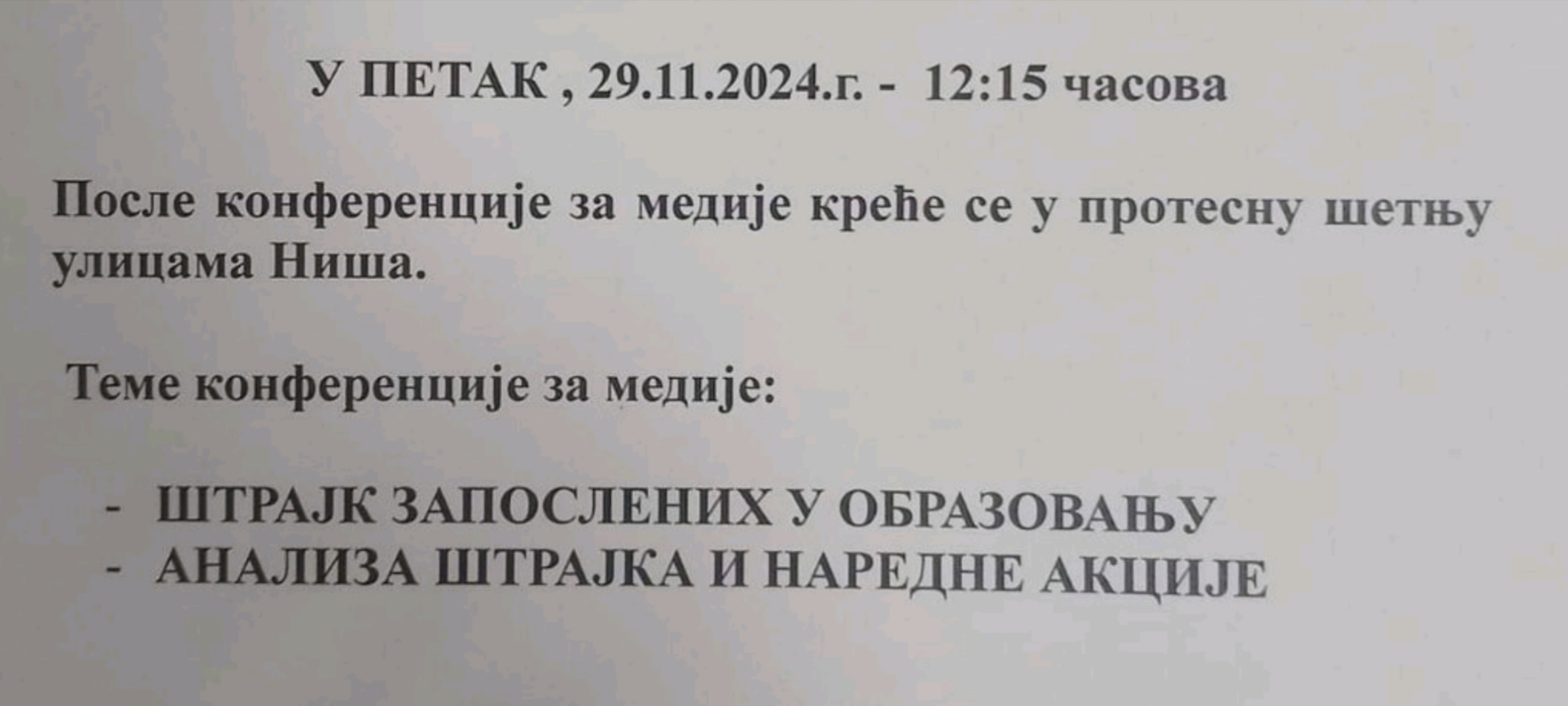 Protestna šetnja prosvetara 29. novembra u 12:15