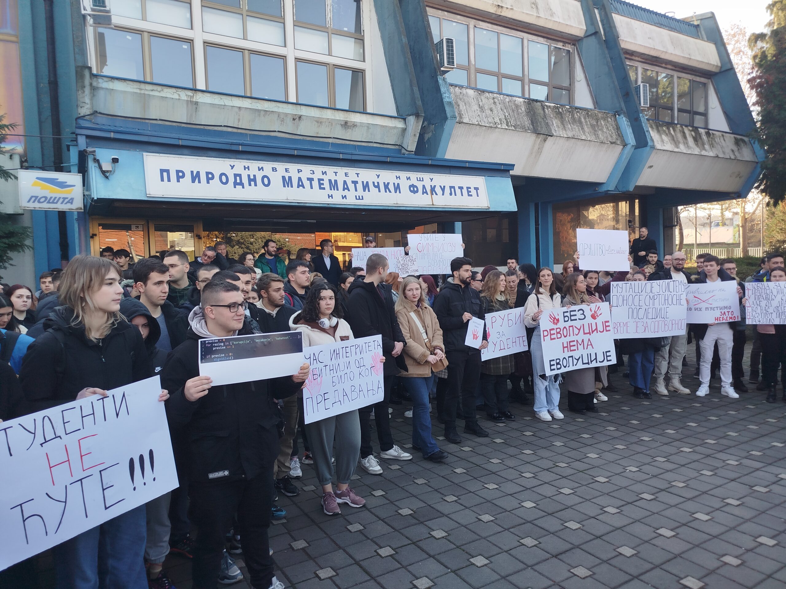 Studenti PMF-a u Nišu u blokadi fakulteta: Podrška protestima protiv korupcije i projekta „Jadar“