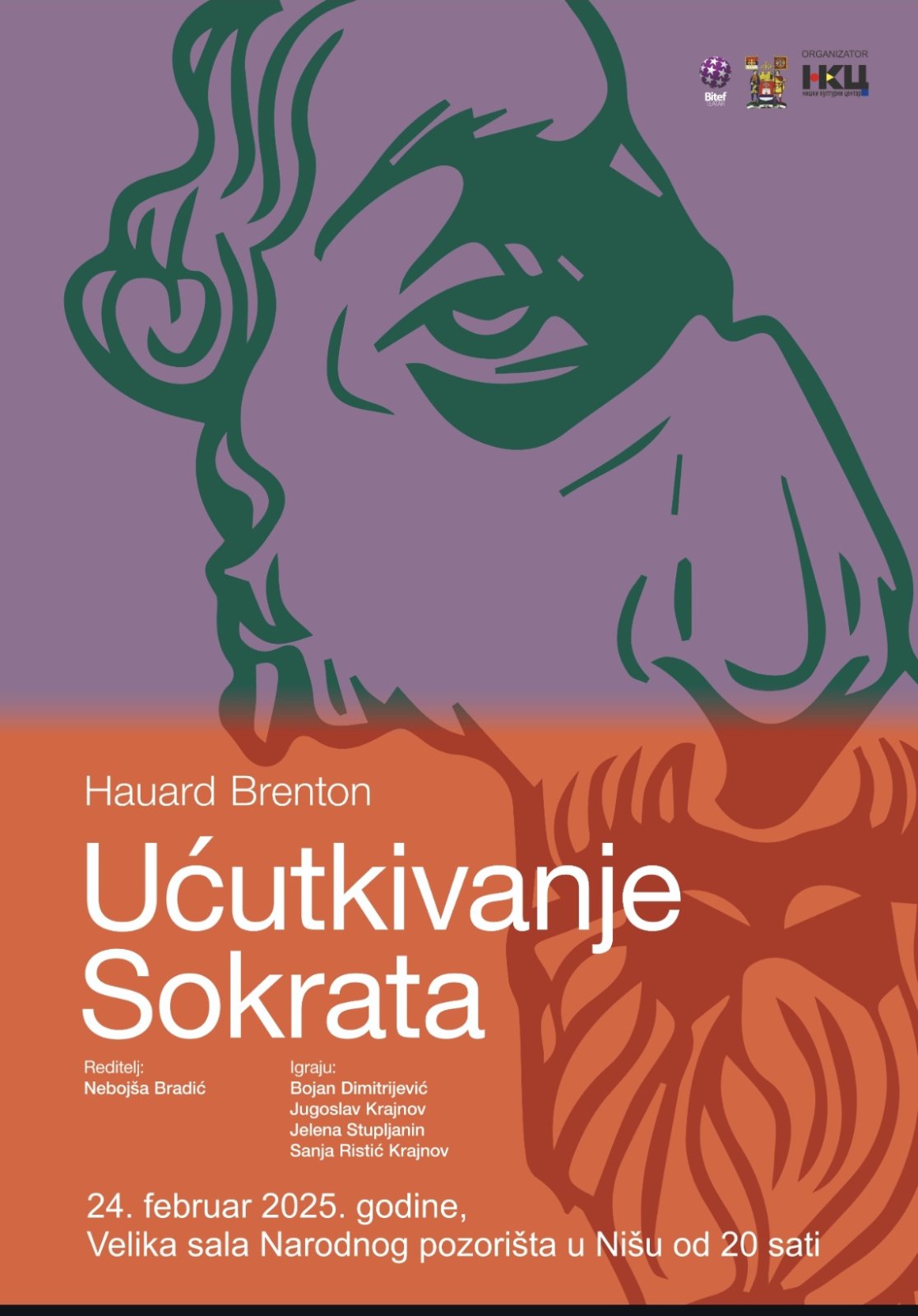 ODLOŽENO IZVOĐENJE PREDSTAVE „UĆUTKIVANJE SOKRATA“ U NIŠU