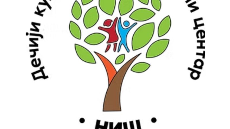 Svečano otvaranje izložbe radova 8. likovnog konkursa „Boje mog detinjstva 2025”