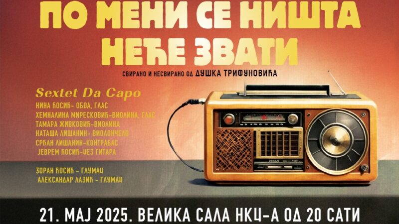 Muzičko-poetsko veče u čast Duška Trifunovića u NKC-u: „Po meni se ništa neće zvati”