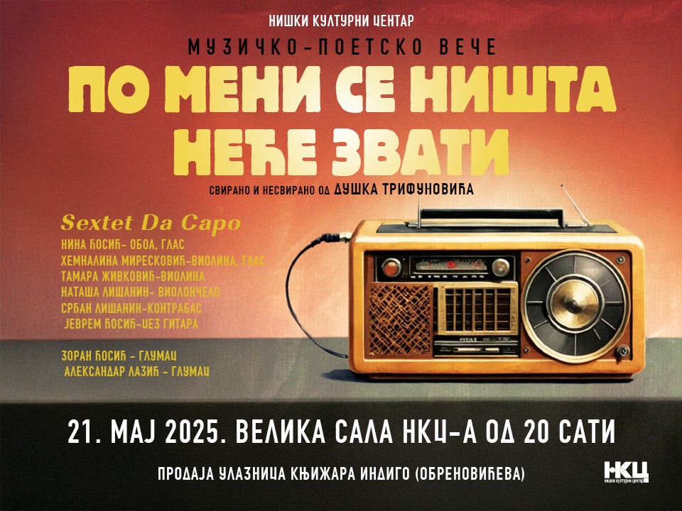 Muzičko-poetsko veče u čast Duška Trifunovića u NKC-u: „Po meni se ništa neće zvati”