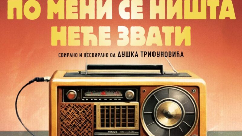 Muzičko-poetsko veče „Po meni se ništa neće zvati“ u čast Duška Trifunovića