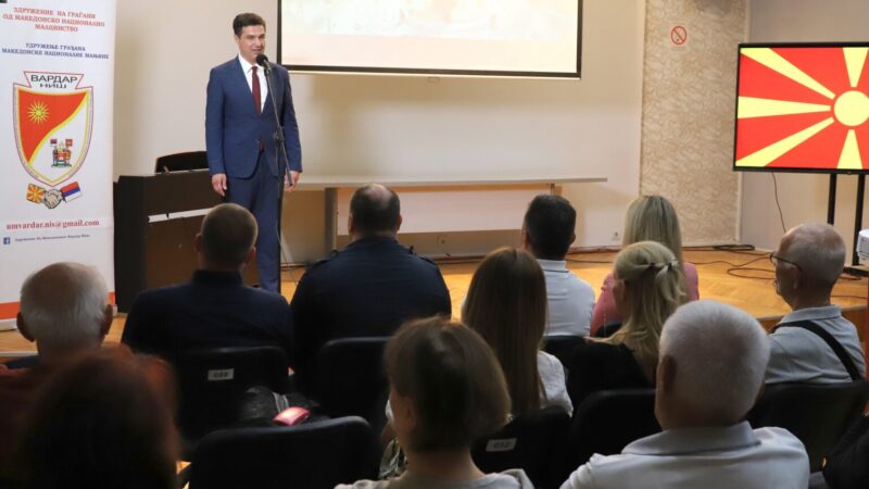 Dan makedonskog jezika obeležen u Nišu uz poruke zajedništva i očuvanja identiteta