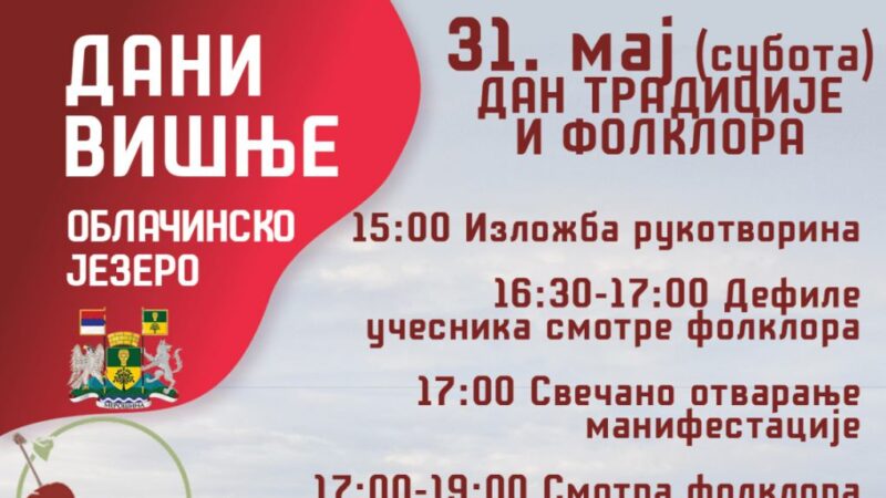 „Dani višnje“ u Merošini: Tradicija, domaći proizvodi i koncert grupe Kerber uz Oblačinsko jezero