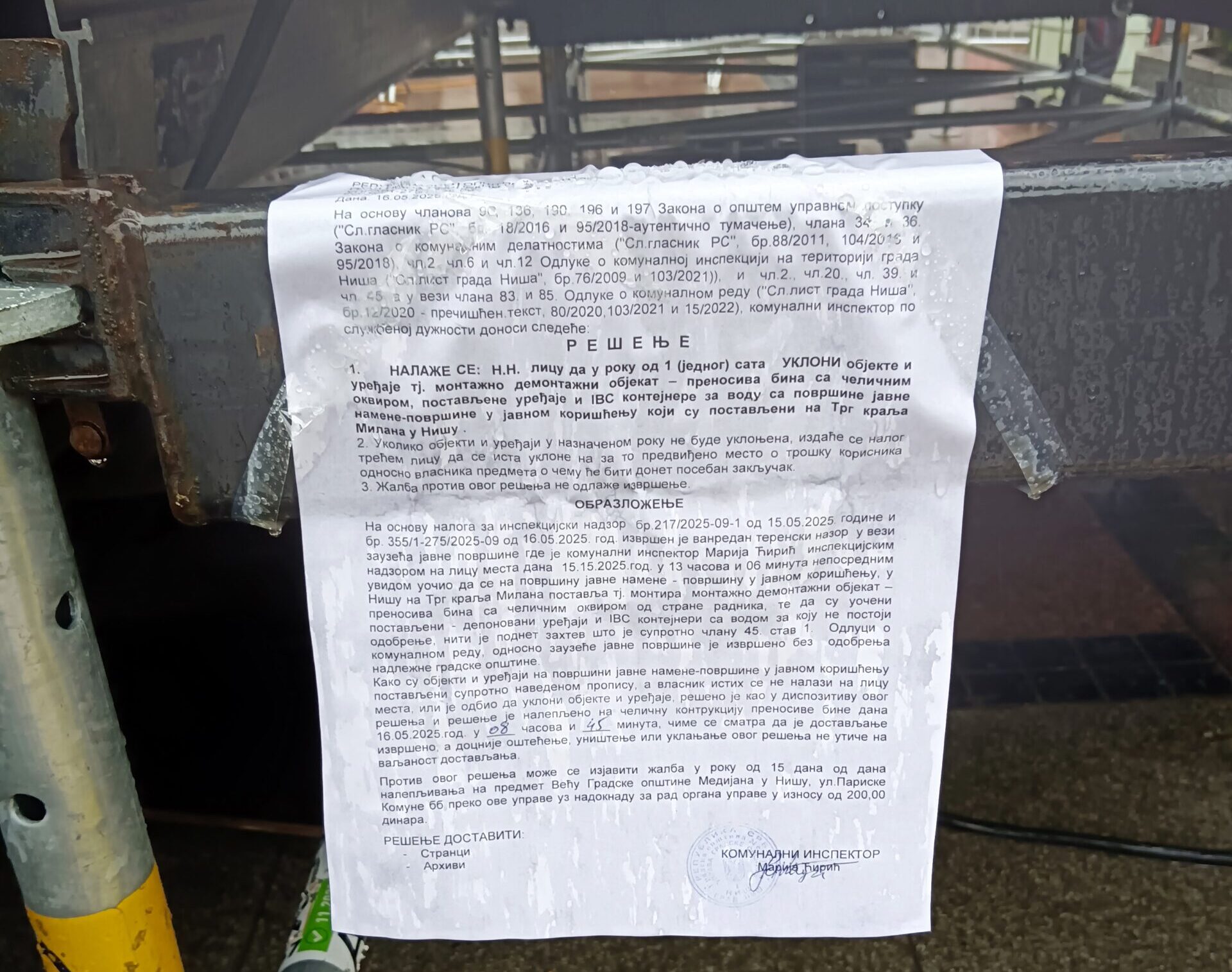 Komunalna inspekcija Medijane naložila uklanjanje nelegalno postavljene bine