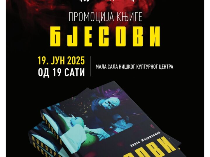 Promocija knjige „Bjesovi“ u susret muzičkom festivalu NISOMNIJA 2025