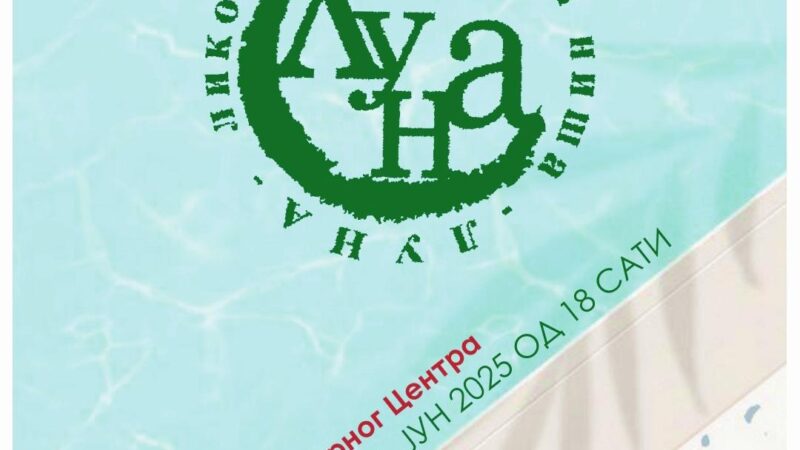 Otvara se 56. junska izložba likovnih umetnika