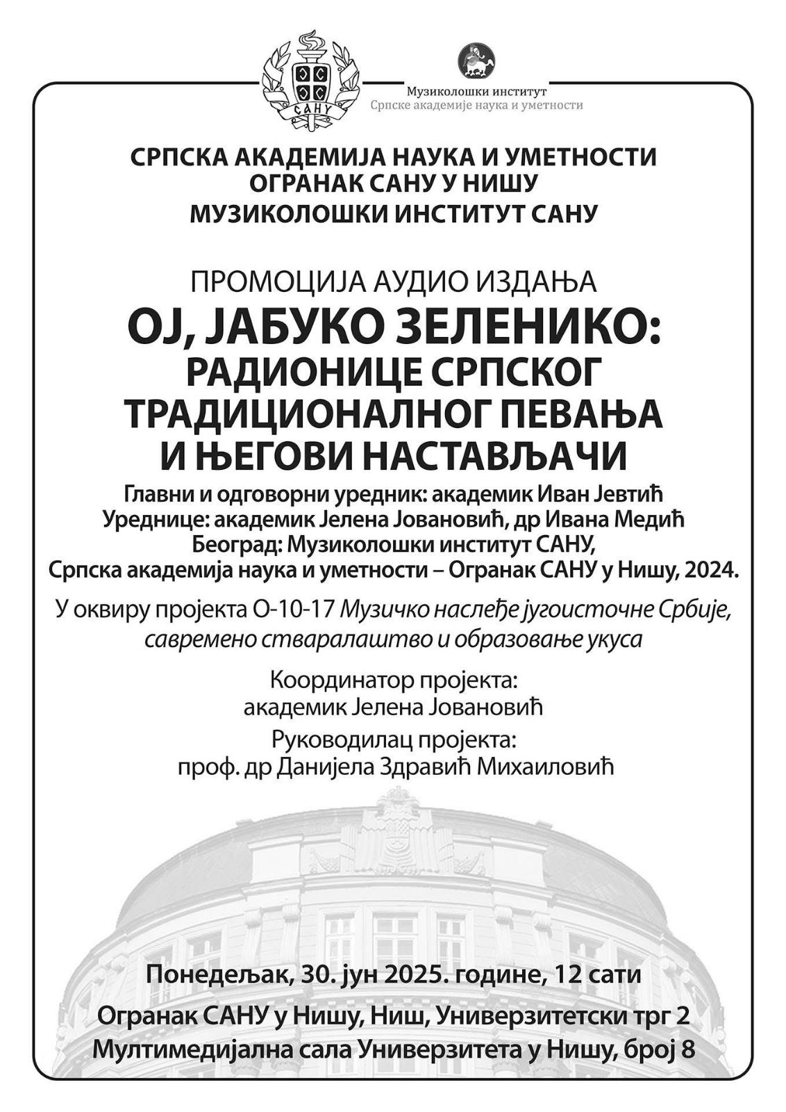Promocija izdanja „Oj, jabuko zeleniko“ u Nišu