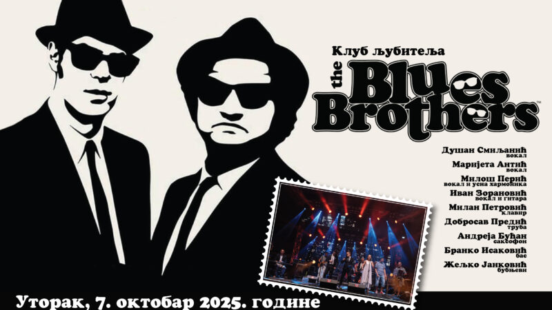 Koncert „Klub ljubitelja The Blues Brothers“ u Nišu – spektakl u velikoj sali NKC-a