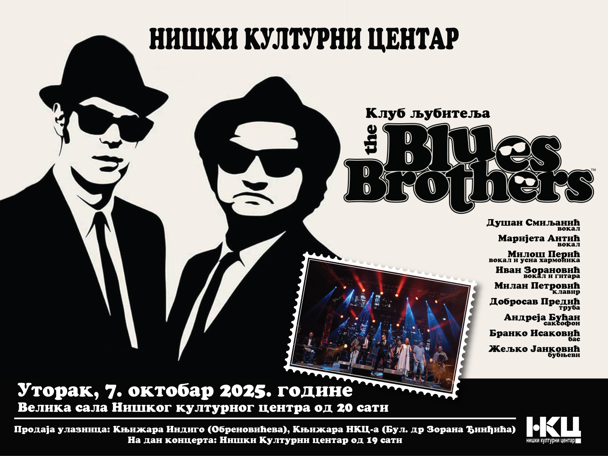 Koncert „Klub ljubitelja The Blues Brothers“ u Nišu – spektakl u velikoj sali NKC-a