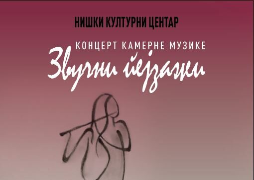 Koncert kamerne muzike „Zvučni pejzaži“ u Nišu