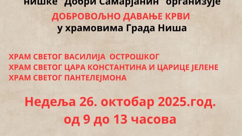 Akcija dobrovoljnog davanja krvi u niškim hramovima