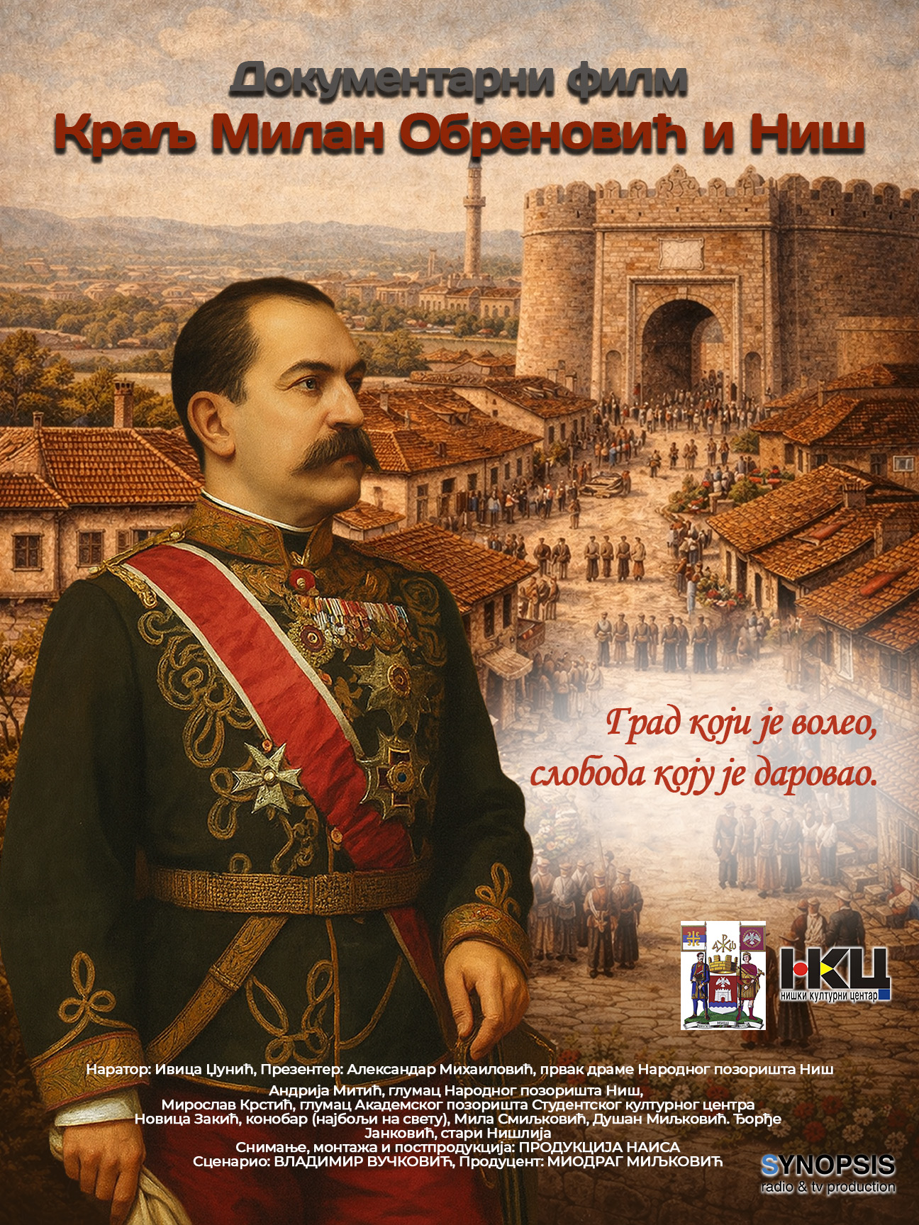 Pretpremijera dokumentarnog filma „Kralj Milan Obrenović i Niš“ u Niškom kulturnom centru