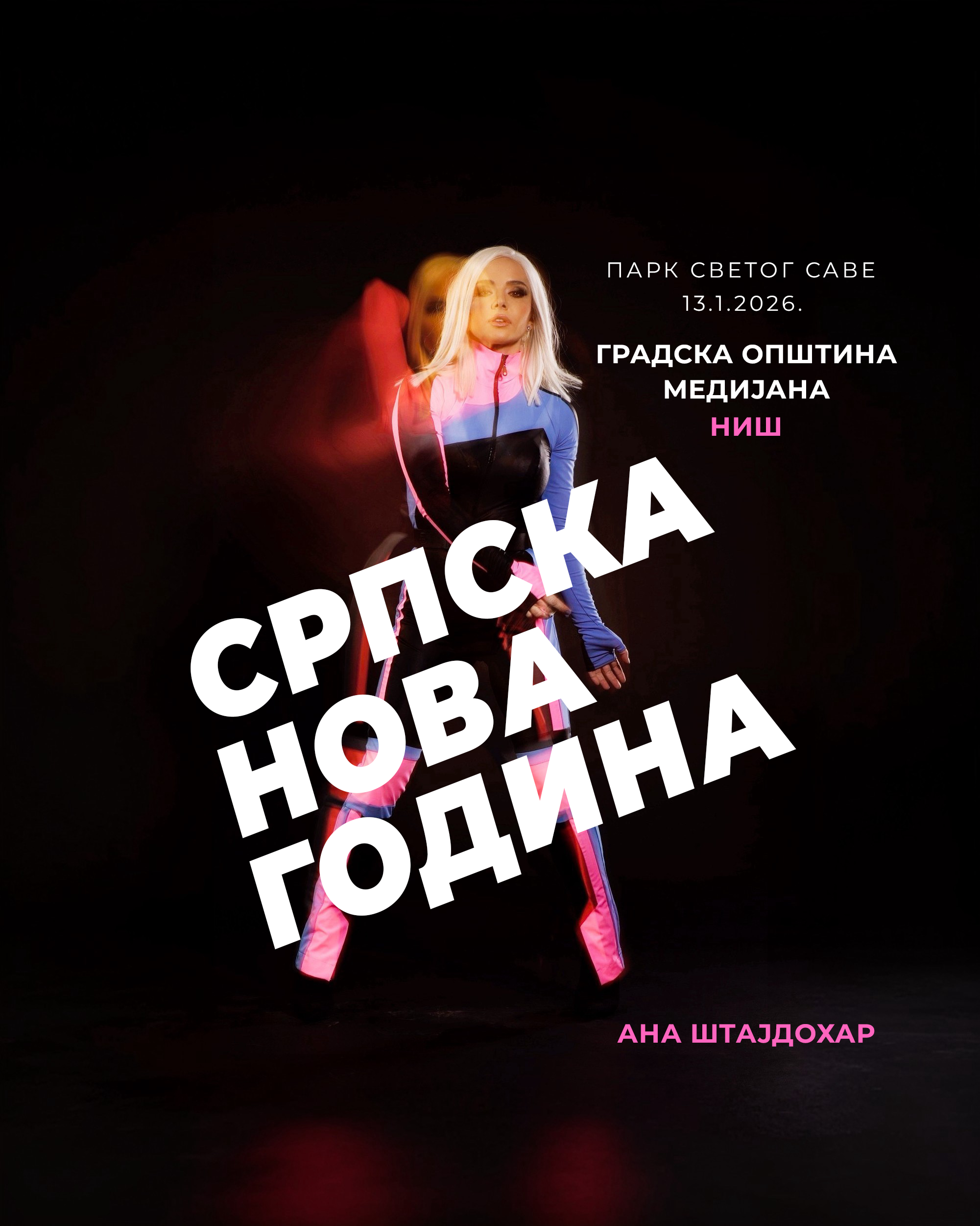 Bez vatrometa, uz muziku i zajedništvo: Doček Pravoslavne Nove godine 2026 u Medijani