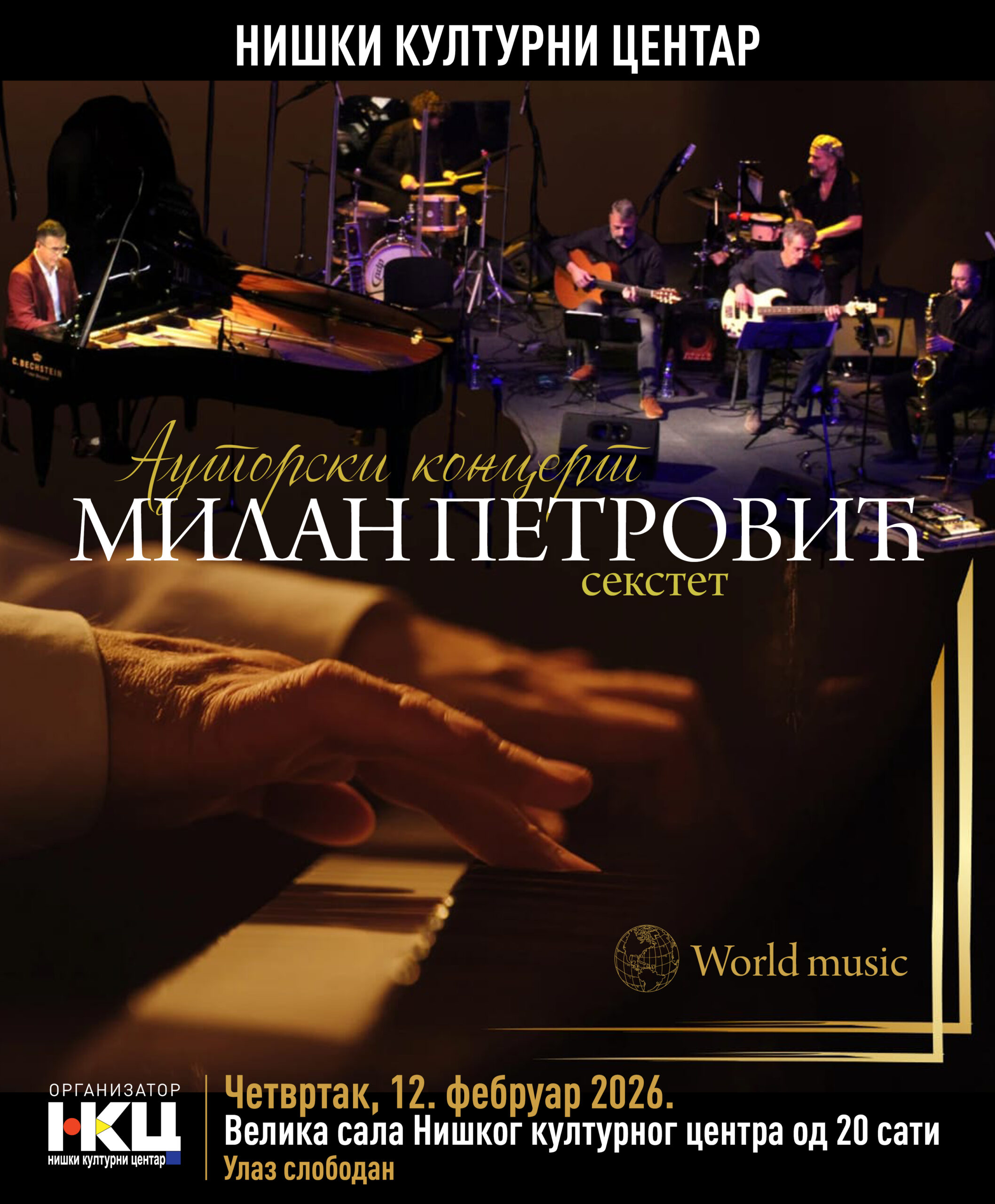 Koncert Milana Petrovića i njegovog seksteta u Niškom kulturnom centru