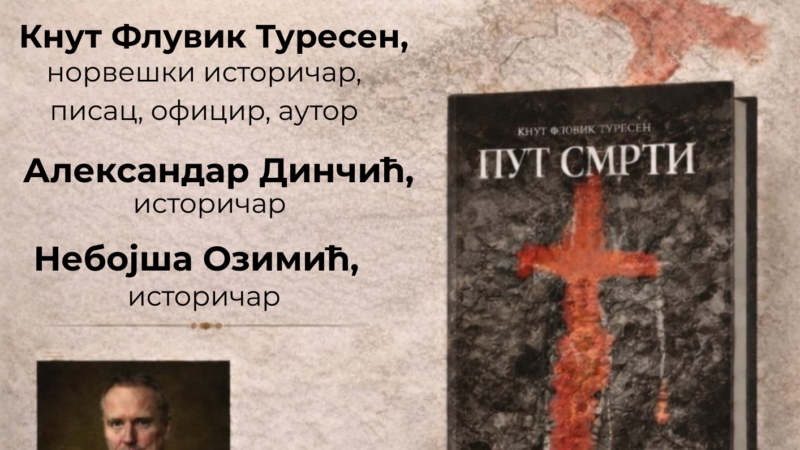 Promocija knjige o sudbini srpskih interniraca u Norveškoj