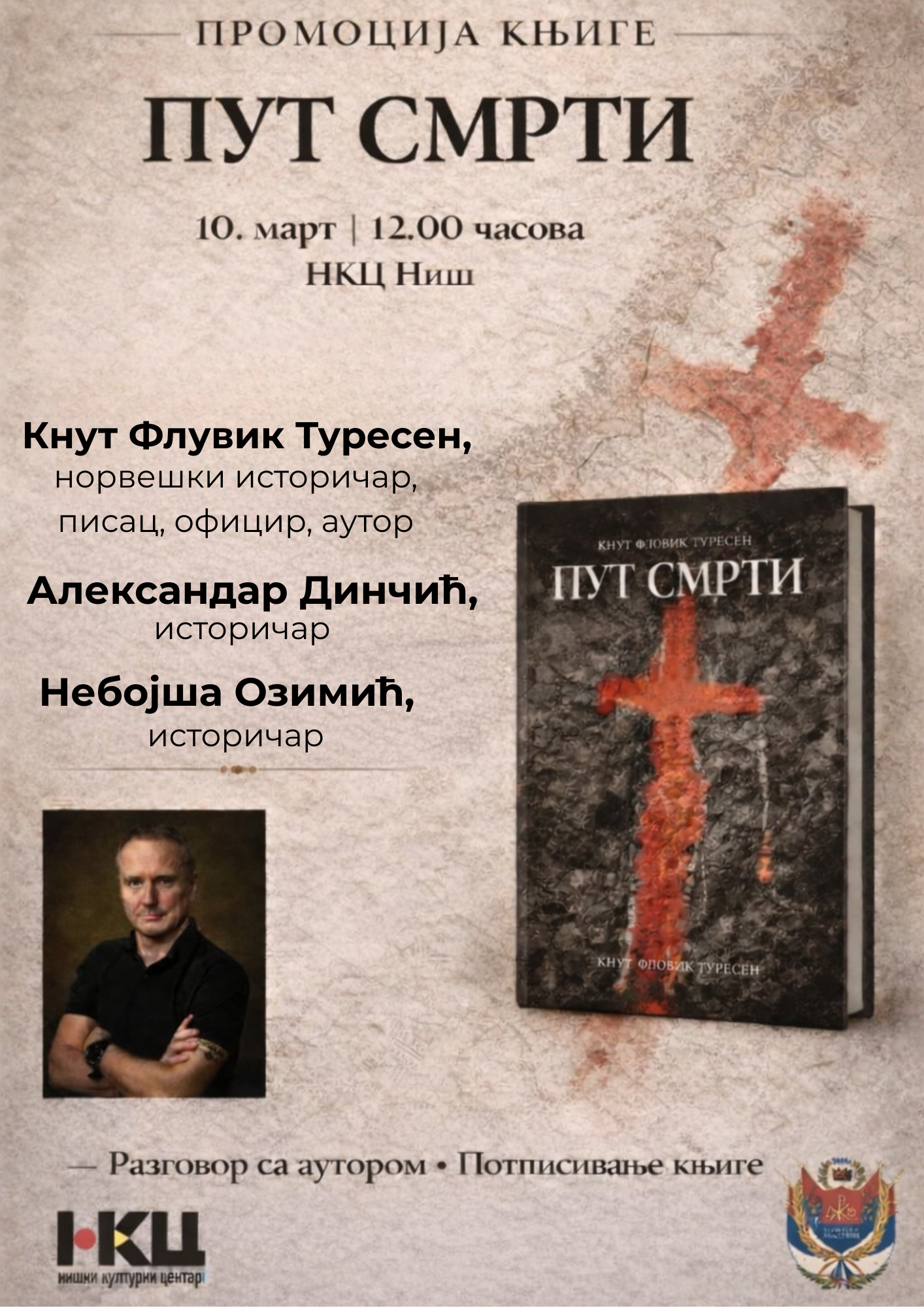 Promocija knjige o sudbini srpskih interniraca u Norveškoj