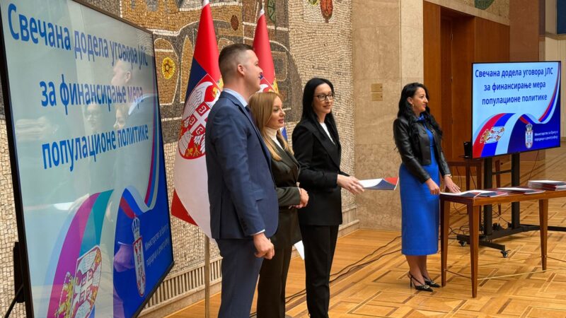 Grad Niš dobio sredstva za izgradnju savremenog košarkaškog terena u OŠ „Miroslav Antić“