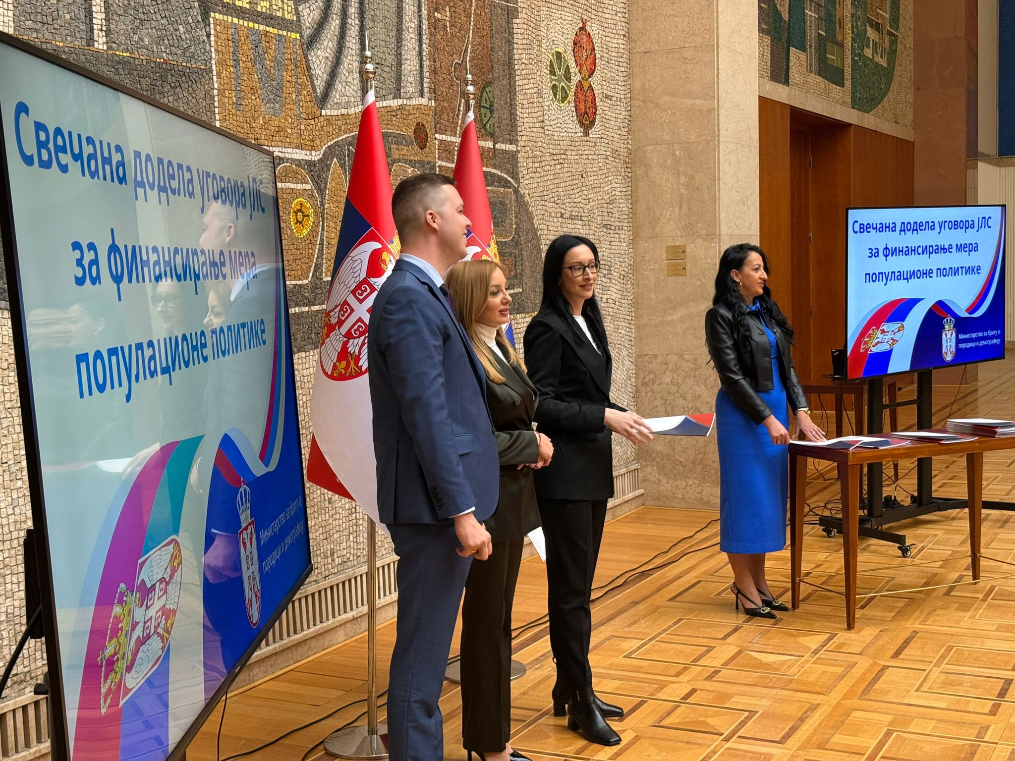 Grad Niš dobio sredstva za izgradnju savremenog košarkaškog terena u OŠ „Miroslav Antić“