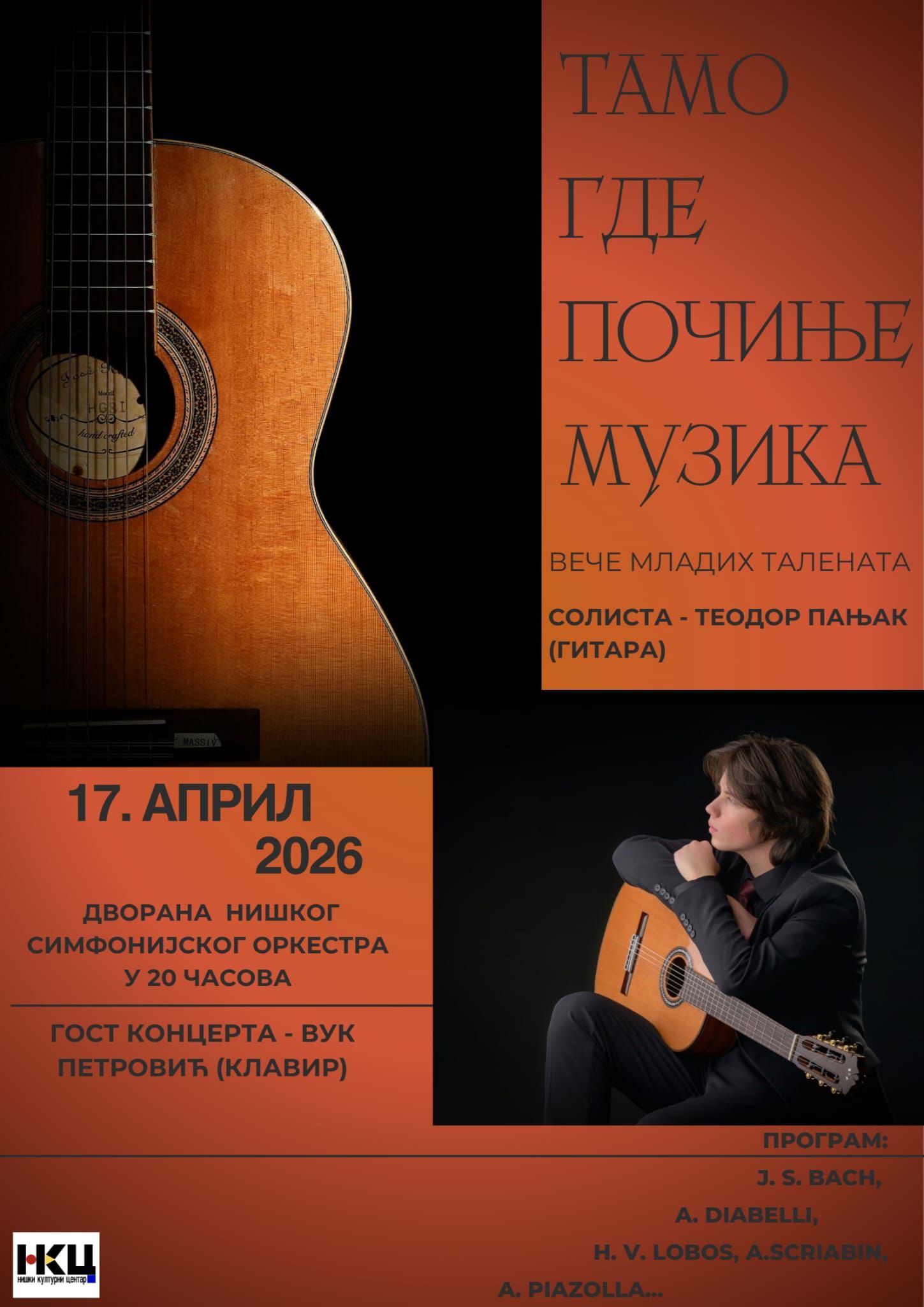 Koncert mladih talenata „Tamo gde počinje muzika“ u Nišu