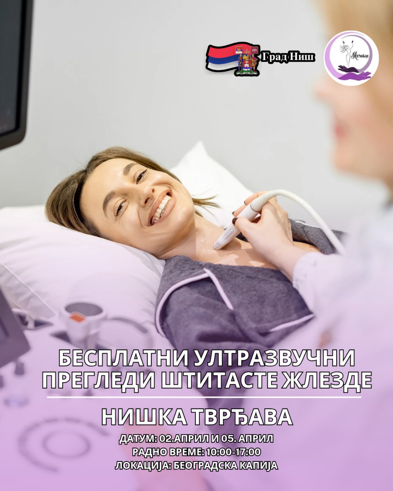 Besplatni ultrazvučni pregledi štitaste žlezde i karotida